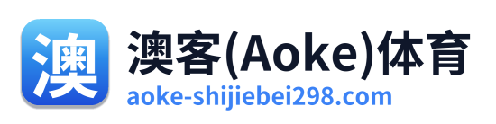 澳客(Aoke)体育